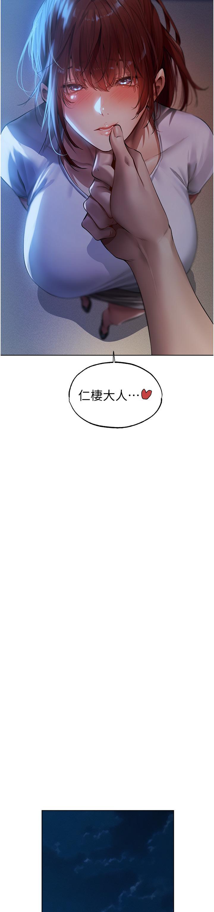 [韩国漫画] 人妻猎人 剧情,熟女人妻#[49P]-47