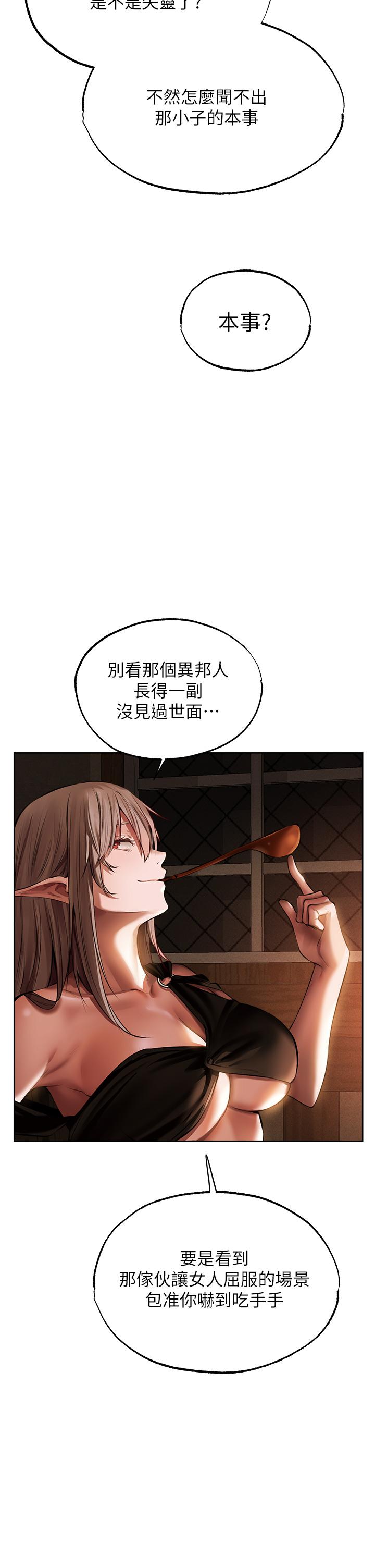[韩国漫画] 人妻猎人 剧情,熟女人妻#[44P]-10