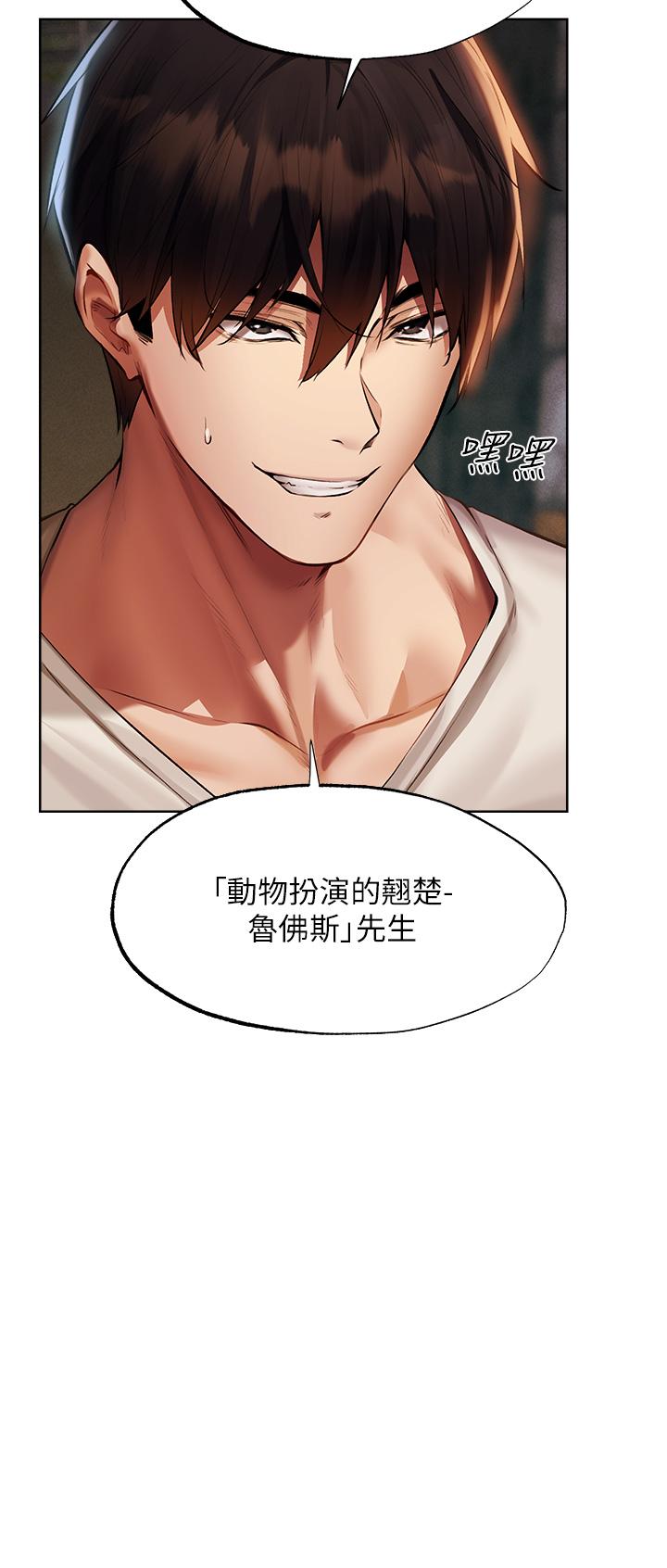 [韩国漫画] 人妻猎人 剧情,熟女人妻#[44P]-16