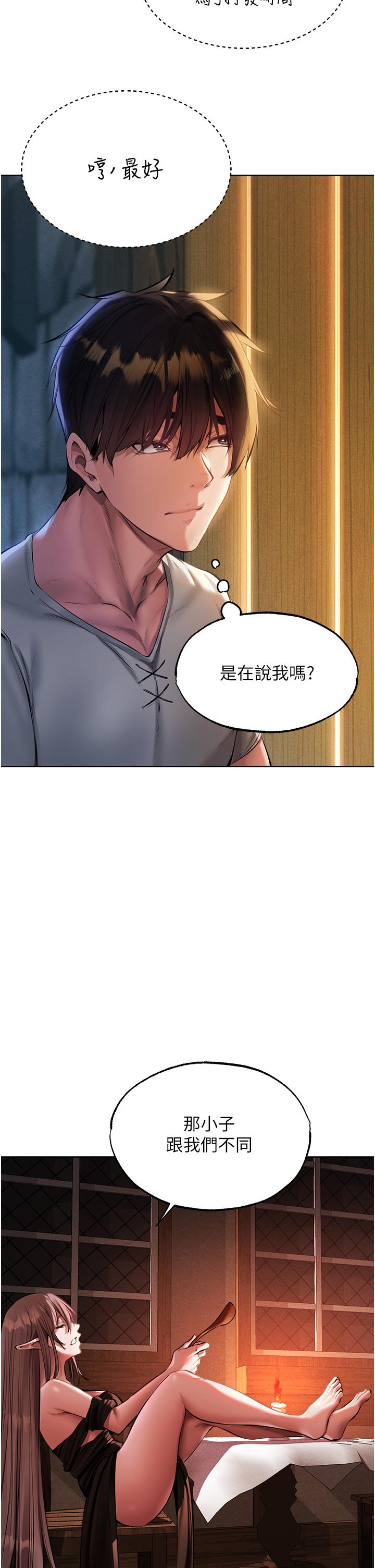 [韩国漫画] 人妻猎人 剧情,熟女人妻#[44P]-6