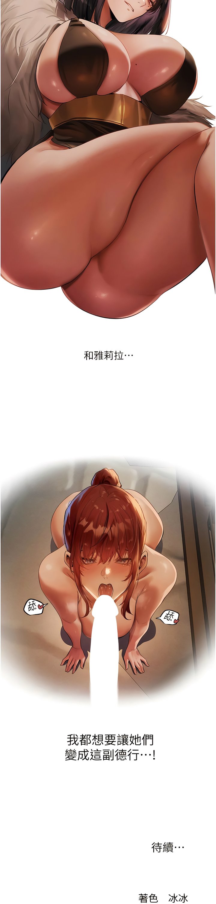 [韩国漫画] 人妻猎人 剧情,熟女人妻#[15P]-15