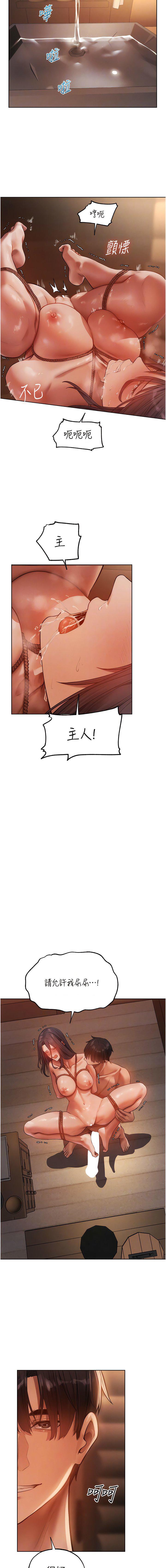 [韩国漫画] 人妻猎人 剧情,熟女人妻#[14P]-10
