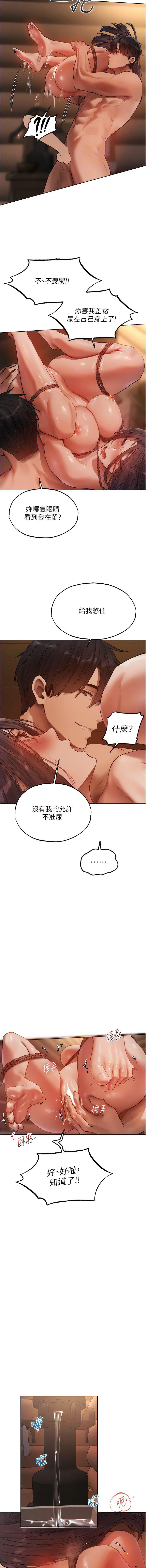 [韩国漫画] 人妻猎人 剧情,熟女人妻#[14P]-8