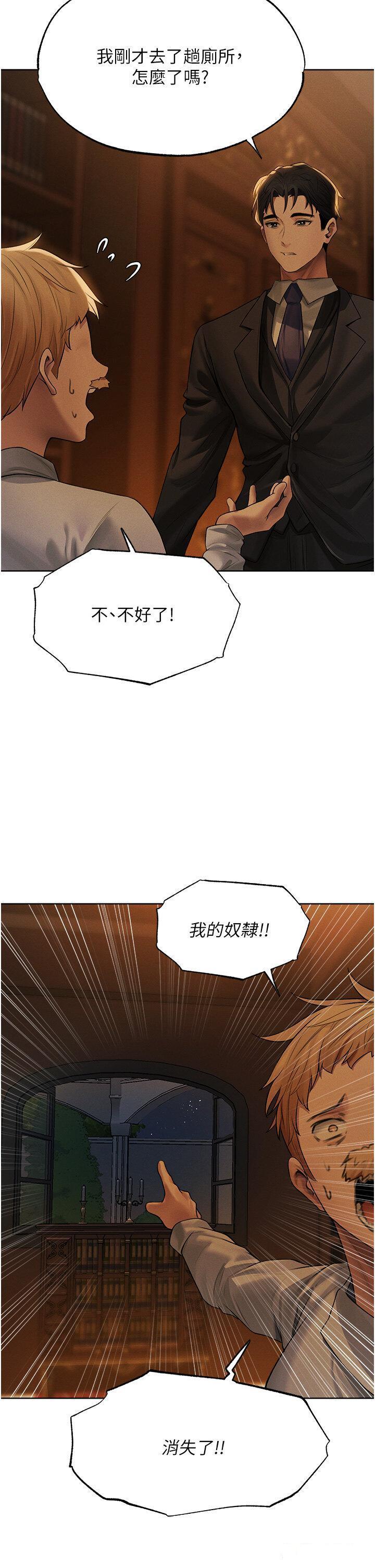 [韩国漫画] 人妻猎人 剧情,熟女人妻#[47P]-2