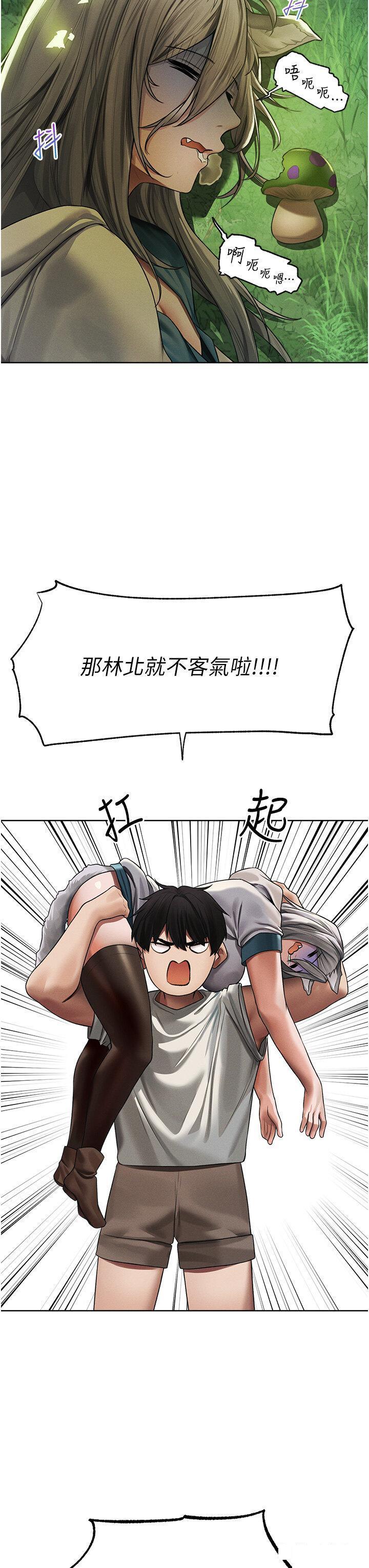 [韩国漫画] 人妻猎人 剧情,熟女人妻#[47P]-27