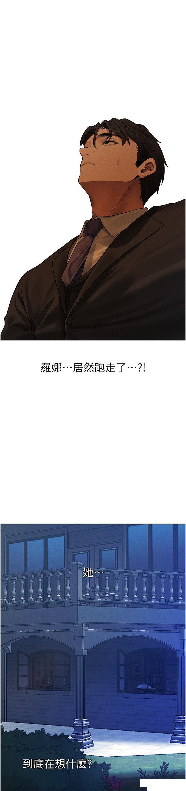 [韩国漫画] 人妻猎人 剧情,熟女人妻#[47P]-3