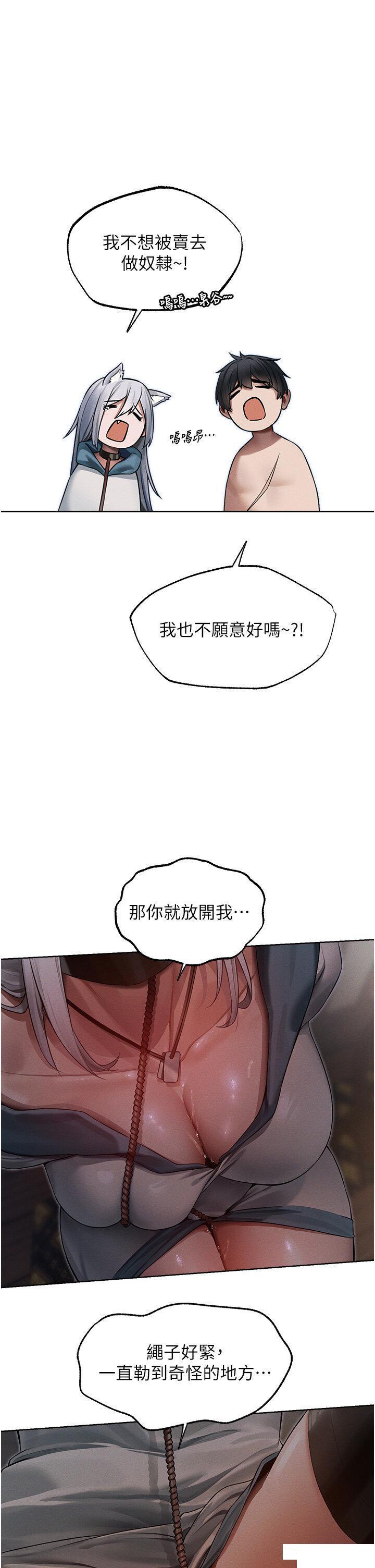 [韩国漫画] 人妻猎人 剧情,熟女人妻#[47P]-37