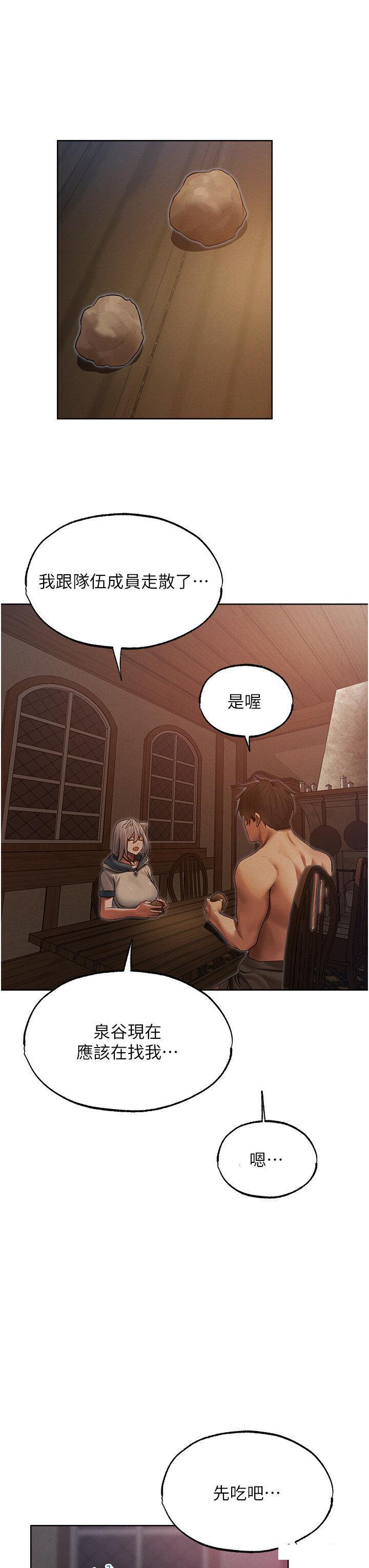 [韩国漫画] 人妻猎人 剧情,熟女人妻#[47P]-39