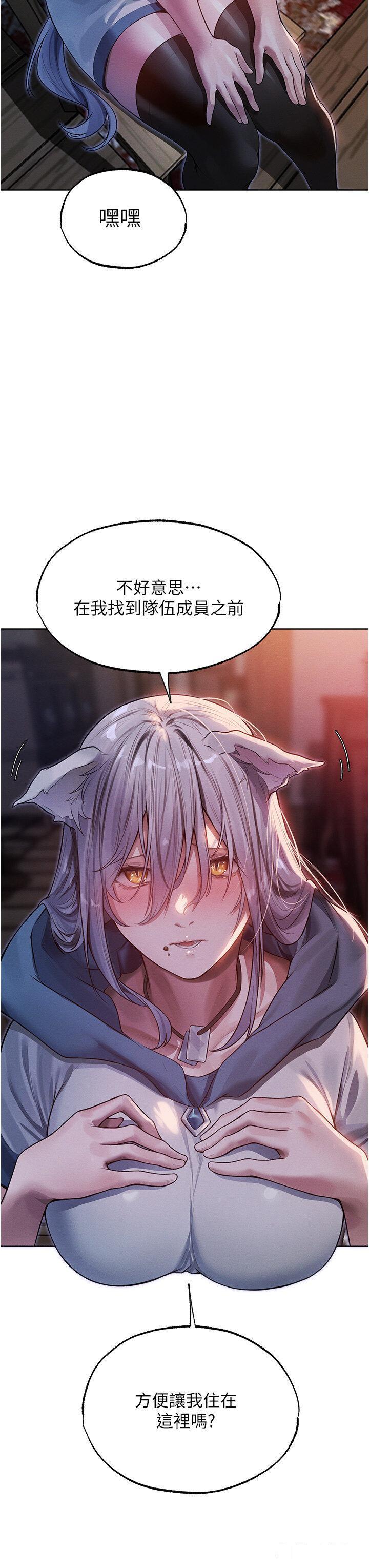 [韩国漫画] 人妻猎人 剧情,熟女人妻#[47P]-45