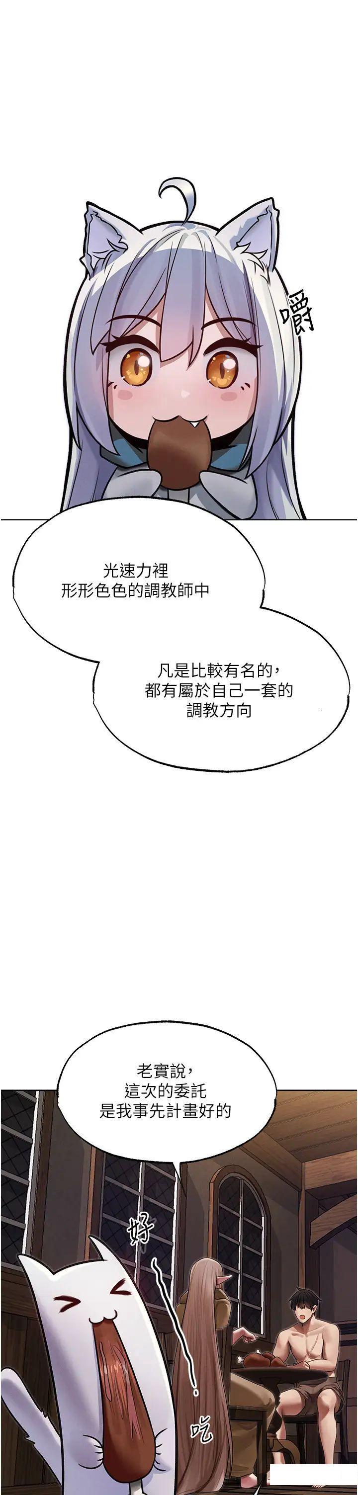[韩国漫画] 人妻猎人 剧情,熟女人妻#[41P]-9