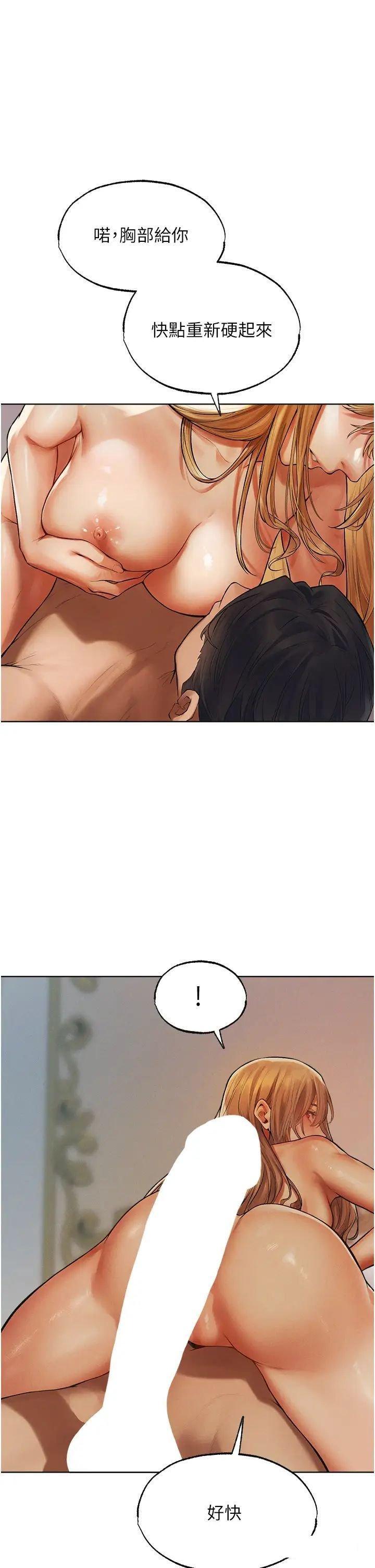 [韩国漫画] 人妻猎人 剧情,熟女人妻#[47P]-40