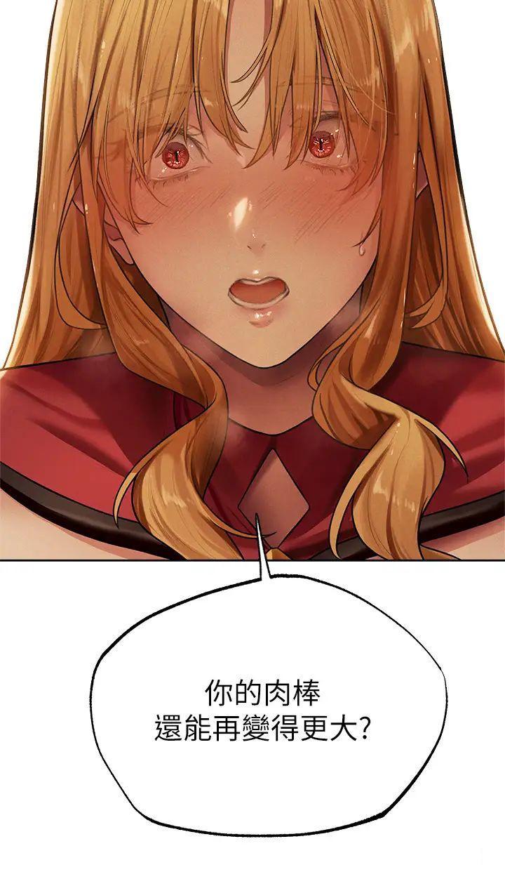 [韩国漫画] 人妻猎人 剧情,熟女人妻#[47P]-8