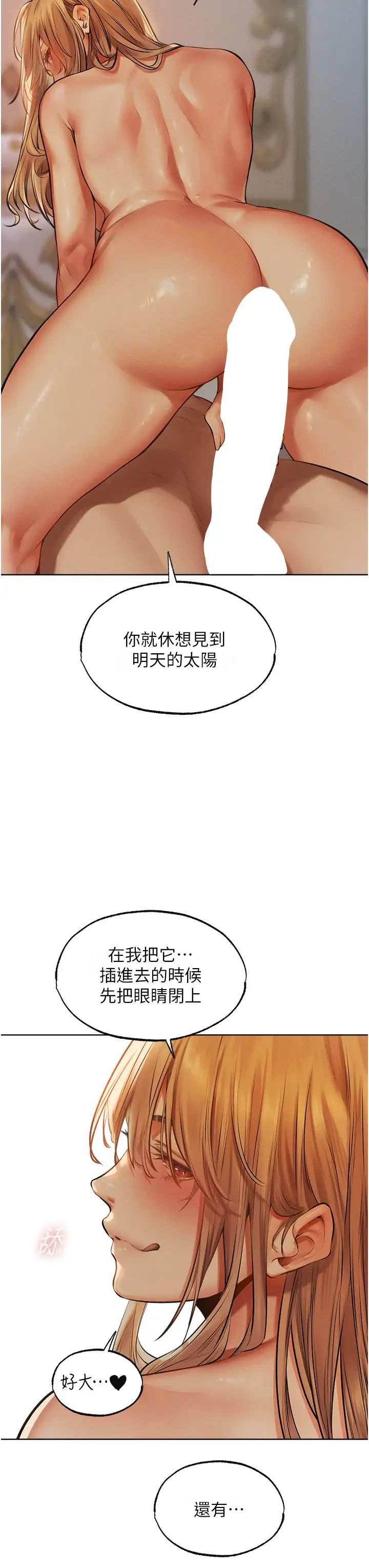 [韩国漫画] 人妻猎人 剧情,熟女人妻#[45P]-3