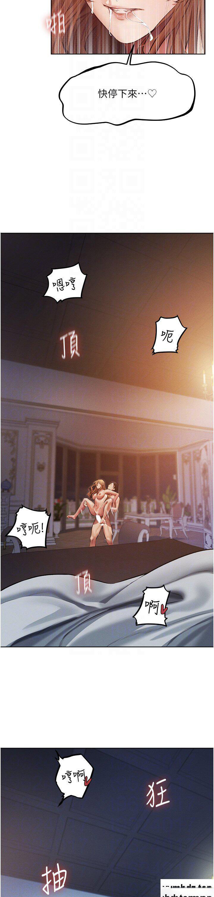 [韩国漫画] 人妻猎人 剧情,熟女人妻#[46P]-10