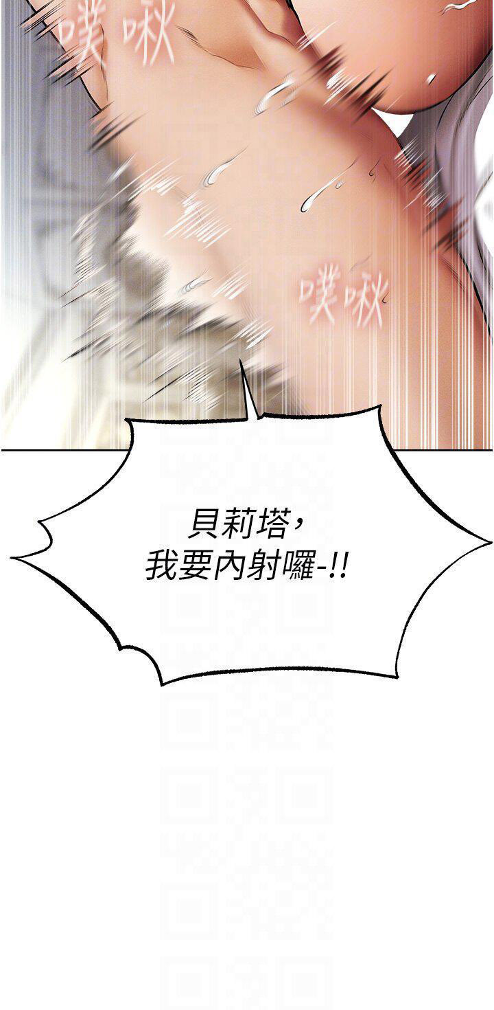 [韩国漫画] 人妻猎人 剧情,熟女人妻#[46P]-14