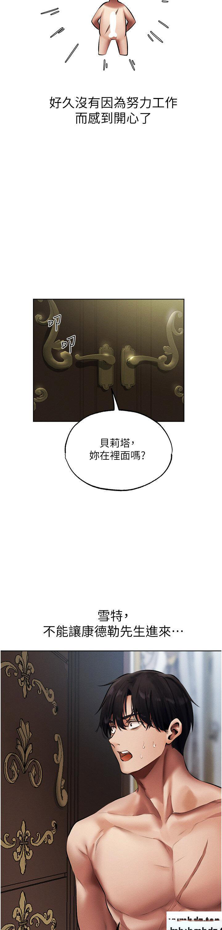 [韩国漫画] 人妻猎人 剧情,熟女人妻#[46P]-19