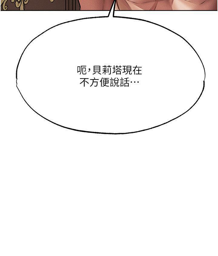 [韩国漫画] 人妻猎人 剧情,熟女人妻#[46P]-20