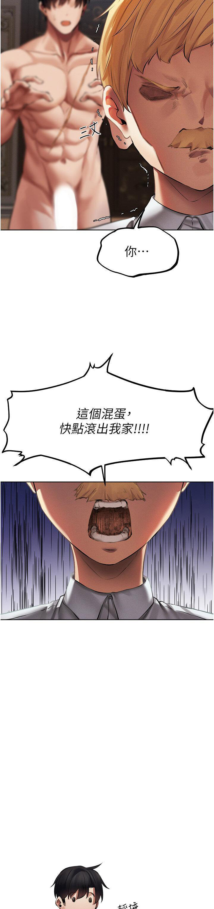 [韩国漫画] 人妻猎人 剧情,熟女人妻#[46P]-23