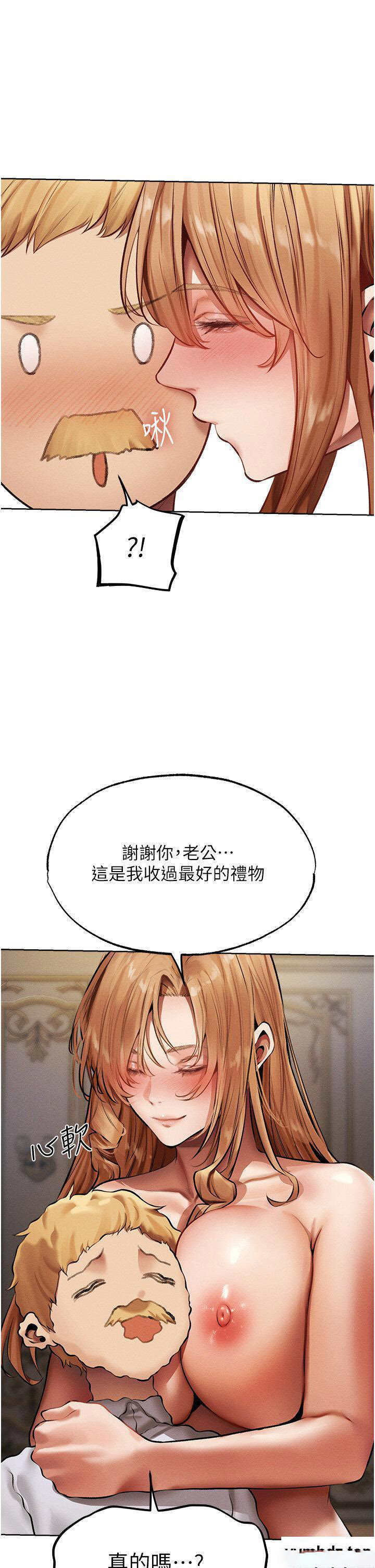 [韩国漫画] 人妻猎人 剧情,熟女人妻#[46P]-26