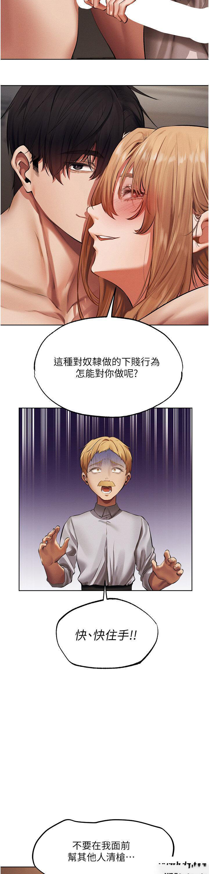 [韩国漫画] 人妻猎人 剧情,熟女人妻#[46P]-38