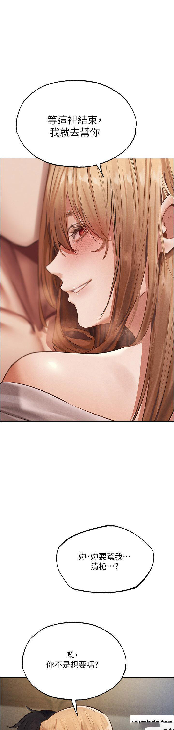 [韩国漫画] 人妻猎人 剧情,熟女人妻#[46P]-40