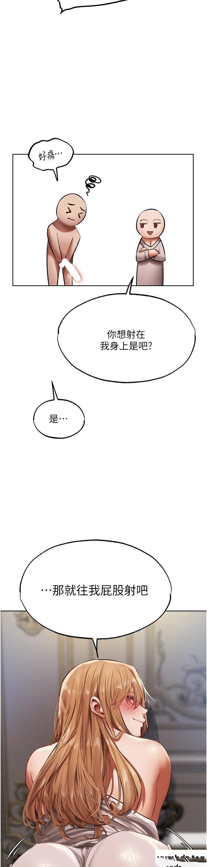 [韩国漫画] 人妻猎人 剧情,熟女人妻#[46P]-45