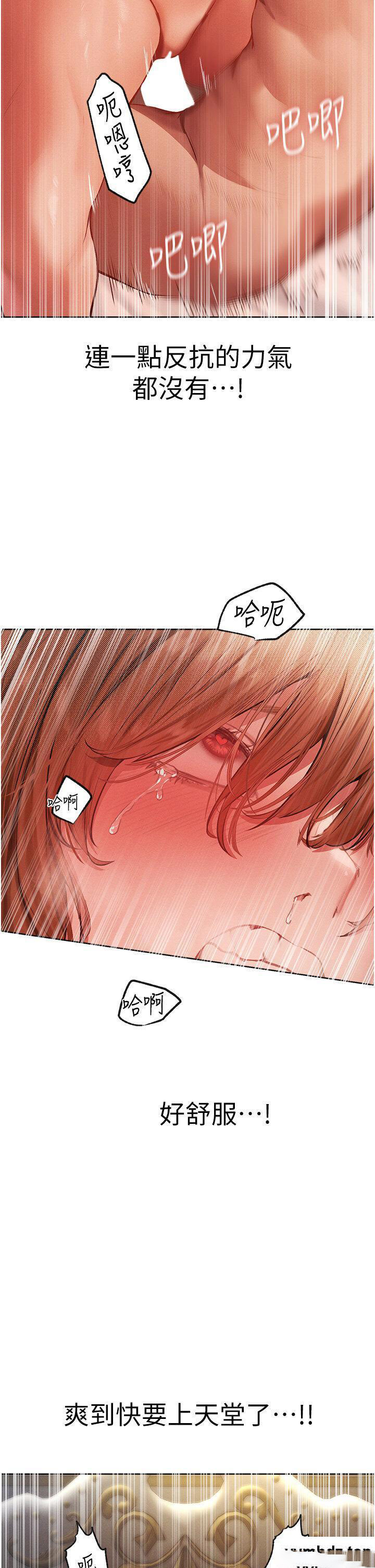 [韩国漫画] 人妻猎人 剧情,熟女人妻#[46P]-5