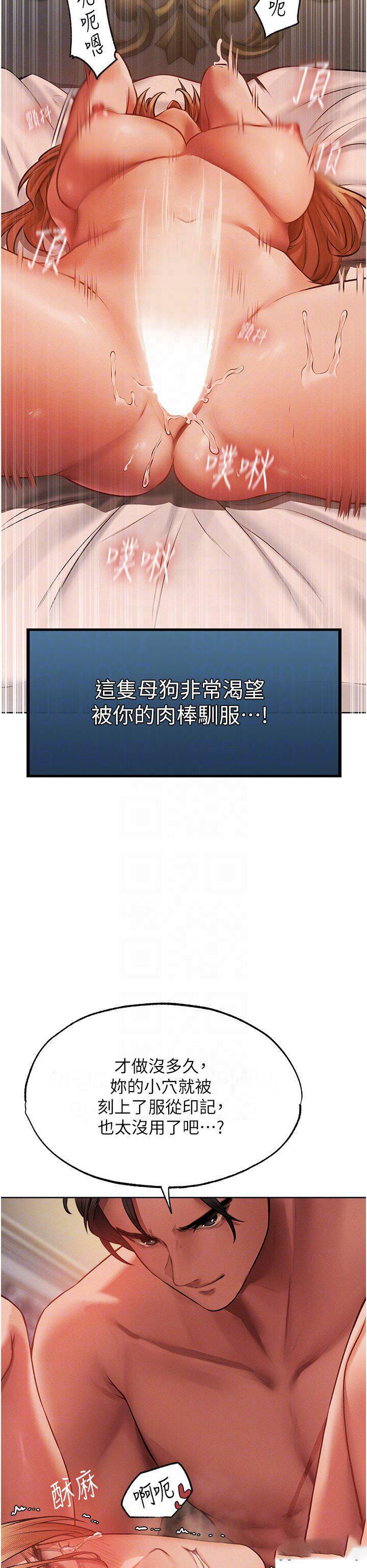 [韩国漫画] 人妻猎人 剧情,熟女人妻#[46P]-6