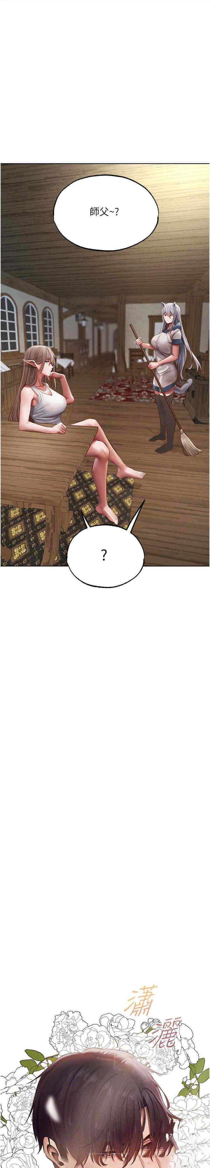 [韩国漫画] 人妻猎人 剧情,熟女人妻#[32P]-14