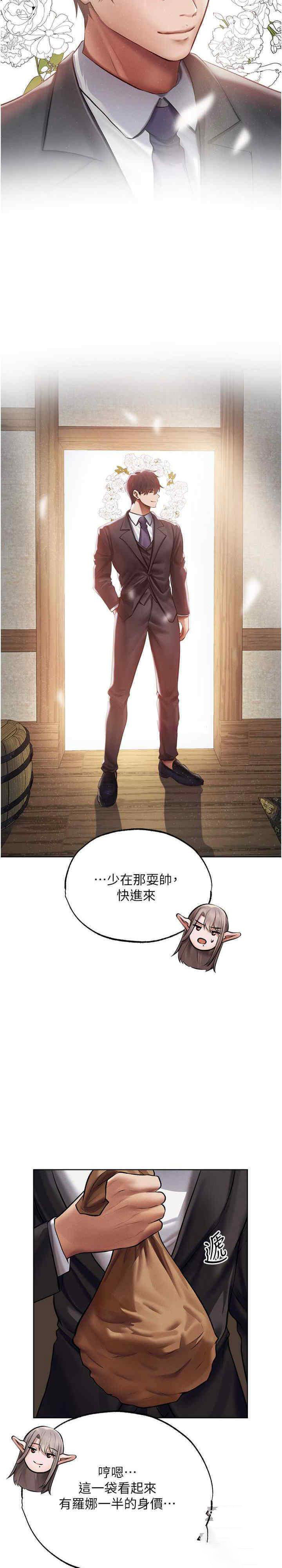 [韩国漫画] 人妻猎人 剧情,熟女人妻#[32P]-15