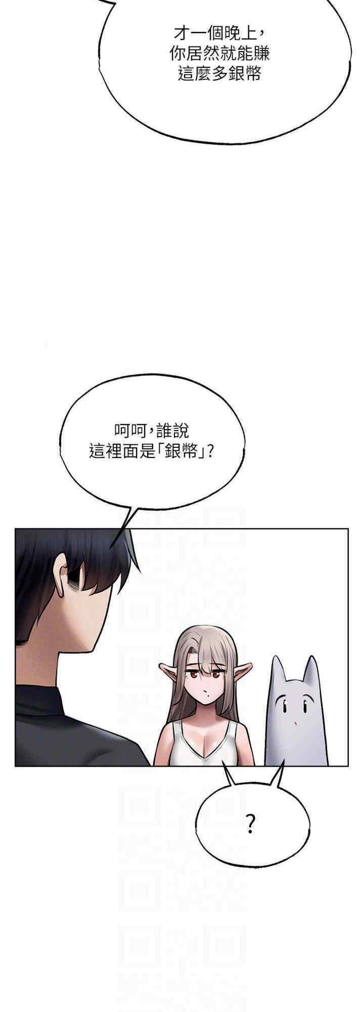 [韩国漫画] 人妻猎人 剧情,熟女人妻#[32P]-16