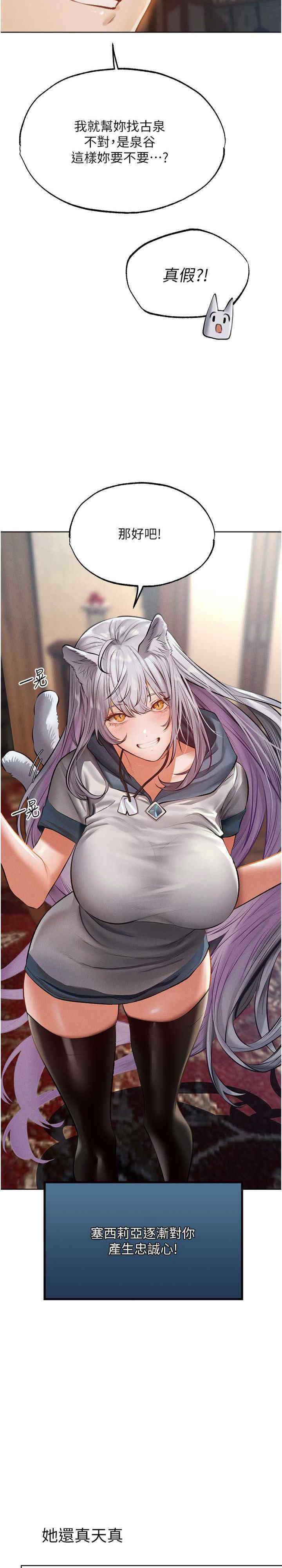 [韩国漫画] 人妻猎人 剧情,熟女人妻#[32P]-28
