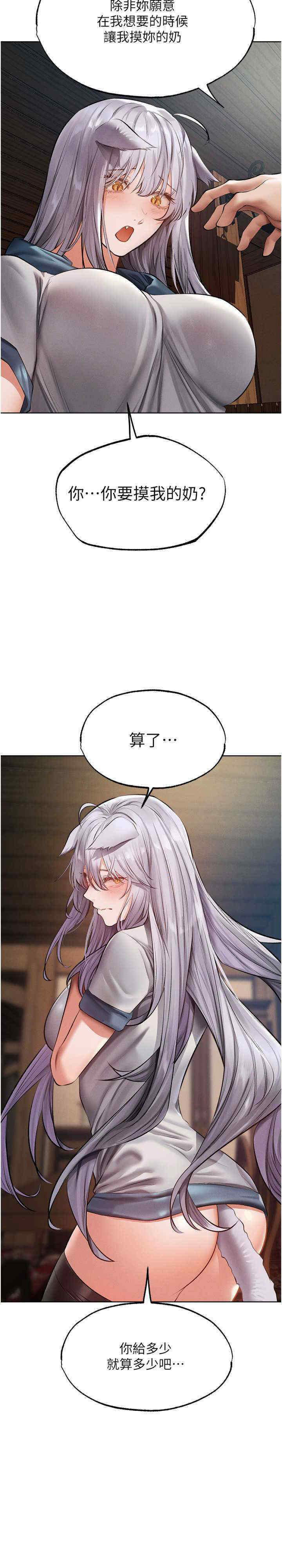 [韩国漫画] 人妻猎人 剧情,熟女人妻#[32P]-30