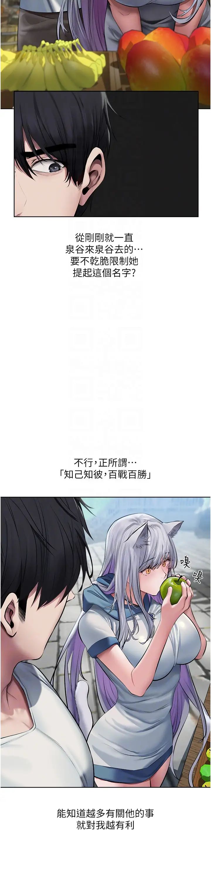 [韩国漫画] 人妻猎人 剧情,熟女人妻#[45P]-10