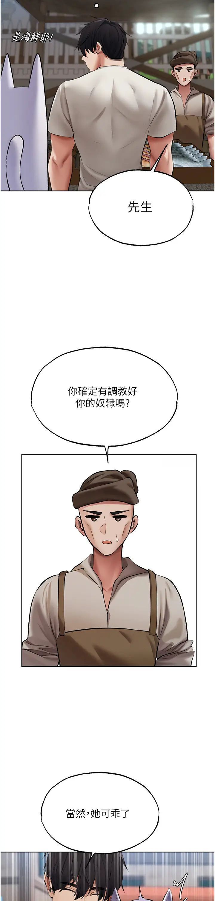 [韩国漫画] 人妻猎人 剧情,熟女人妻#[45P]-15