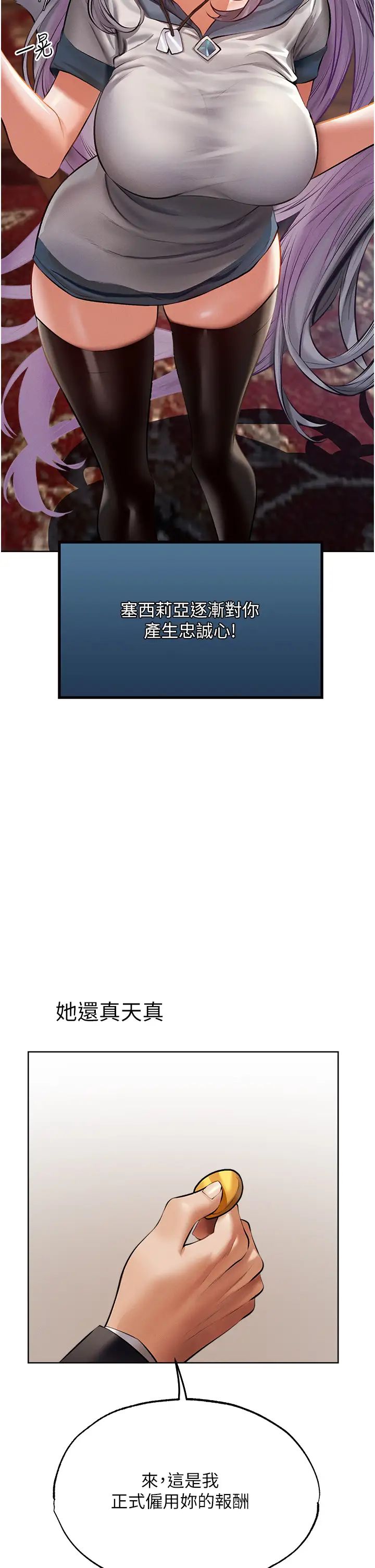 [韩国漫画] 人妻猎人 剧情,熟女人妻#[45P]-2