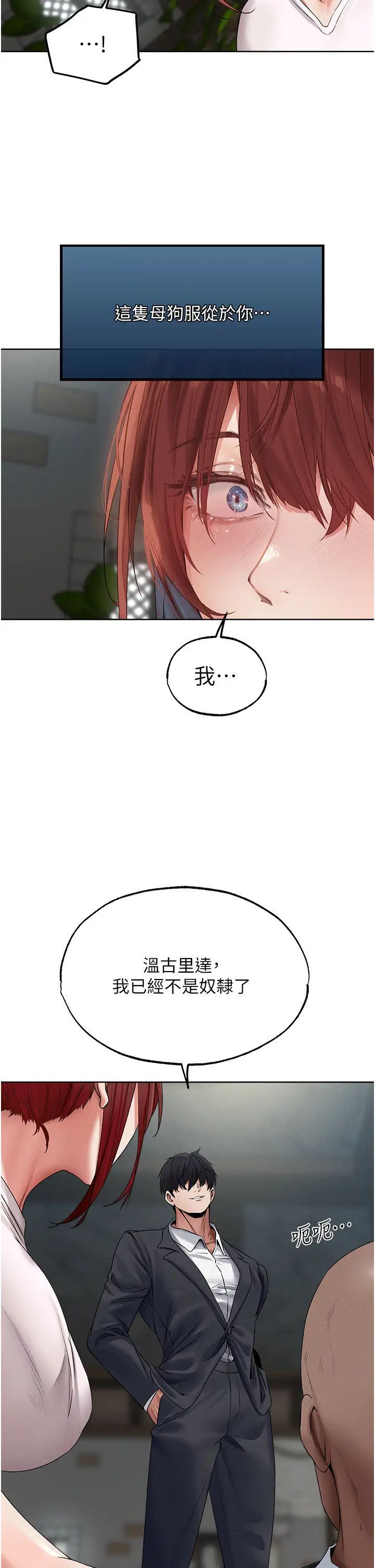 [韩国漫画] 人妻猎人 剧情,熟女人妻#[45P]-33