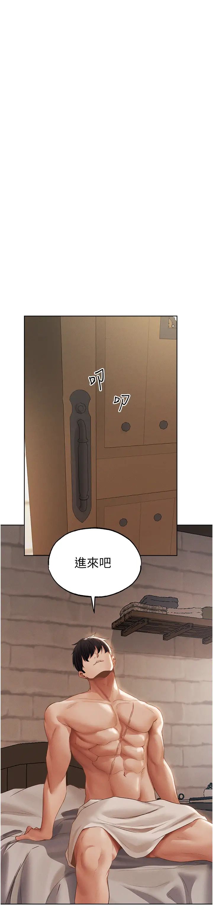 [韩国漫画] 人妻猎人 剧情,熟女人妻#[45P]-43