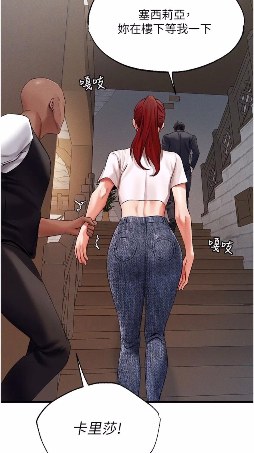 [韩国漫画] 人妻猎人 剧情,熟女人妻#[97P]-10