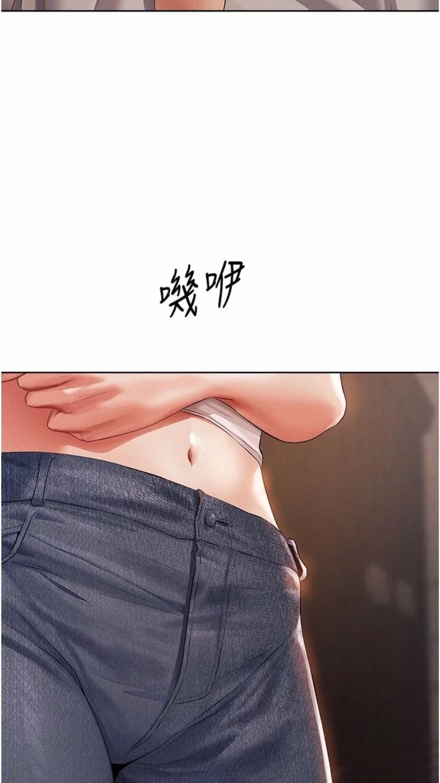 [韩国漫画] 人妻猎人 剧情,熟女人妻#[97P]-15