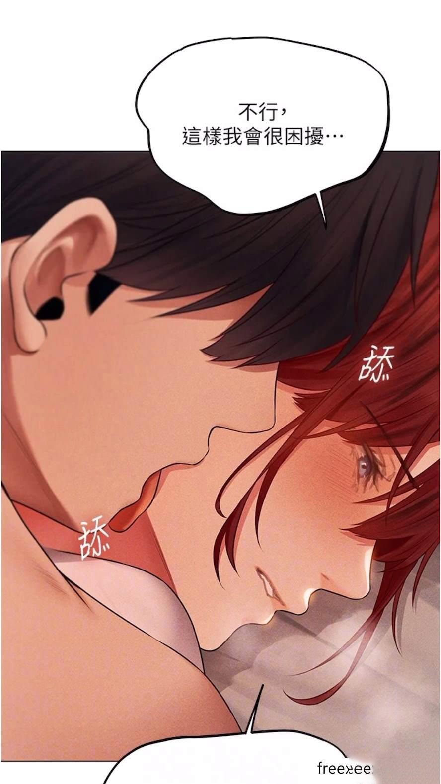 [韩国漫画] 人妻猎人 剧情,熟女人妻#[97P]-45