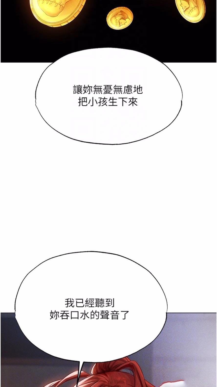 [韩国漫画] 人妻猎人 剧情,熟女人妻#[97P]-47