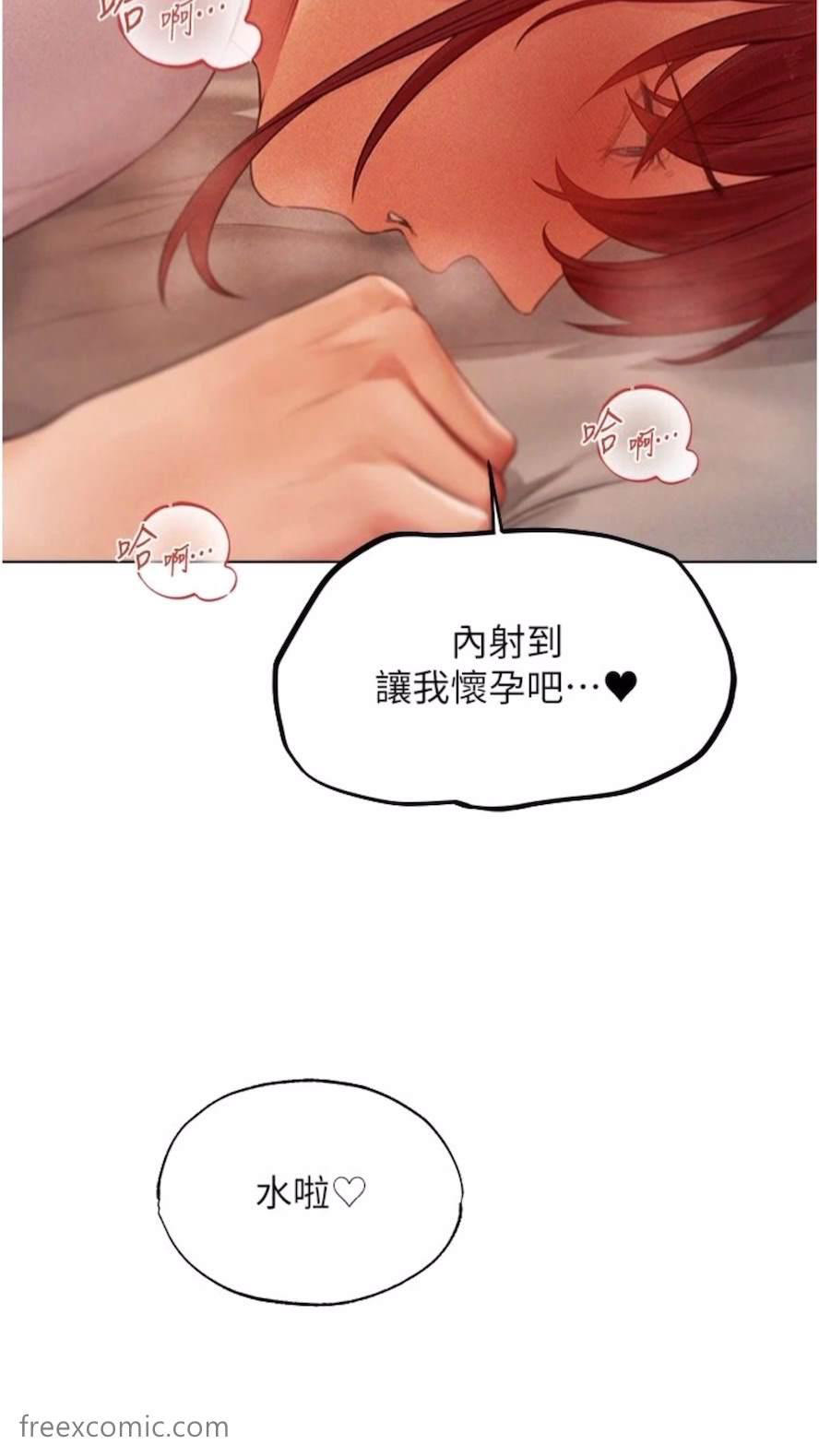[韩国漫画] 人妻猎人 剧情,熟女人妻#[97P]-54