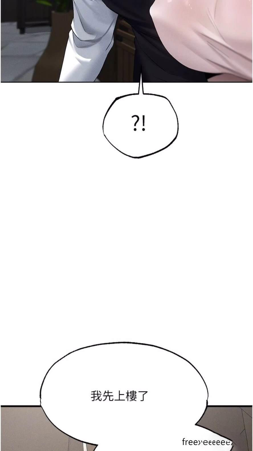 [韩国漫画] 人妻猎人 剧情,熟女人妻#[97P]-9