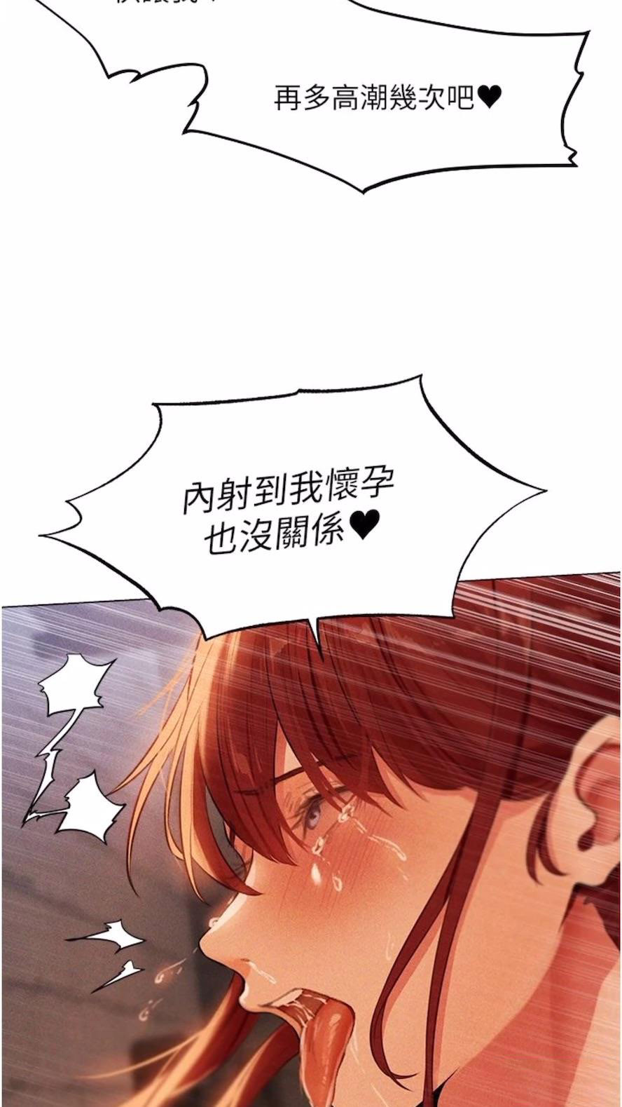 [韩国漫画] 人妻猎人 剧情,熟女人妻#[97P]-91