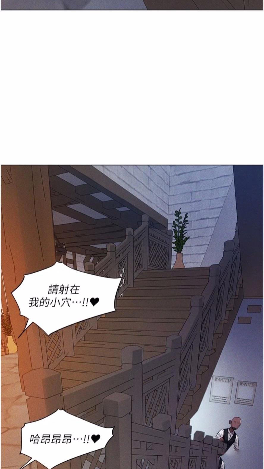 [韩国漫画] 人妻猎人 剧情,熟女人妻#[97P]-94