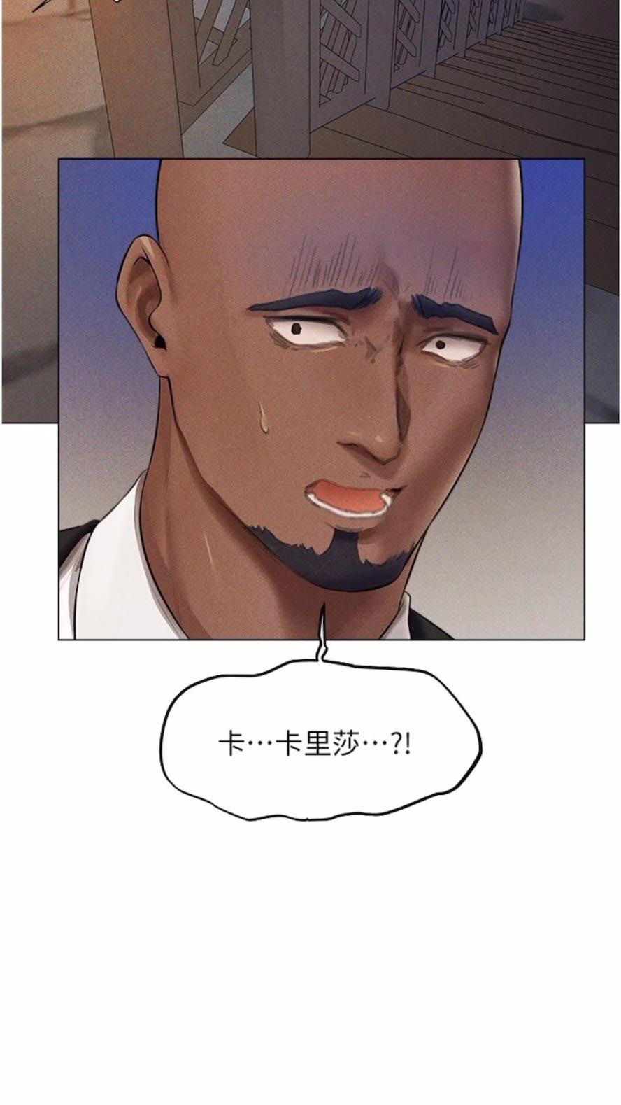 [韩国漫画] 人妻猎人 剧情,熟女人妻#[97P]-95