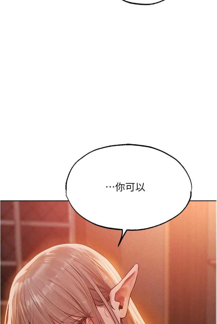 [韩国漫画] 人妻猎人 剧情,熟女人妻#[113P]-110
