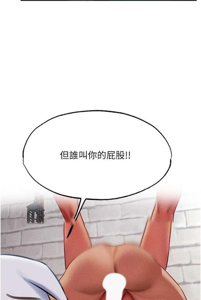 [韩国漫画] 人妻猎人 剧情,熟女人妻#[113P]-18
