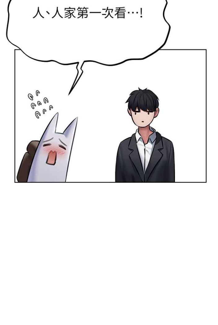 [韩国漫画] 人妻猎人 剧情,熟女人妻#[113P]-20